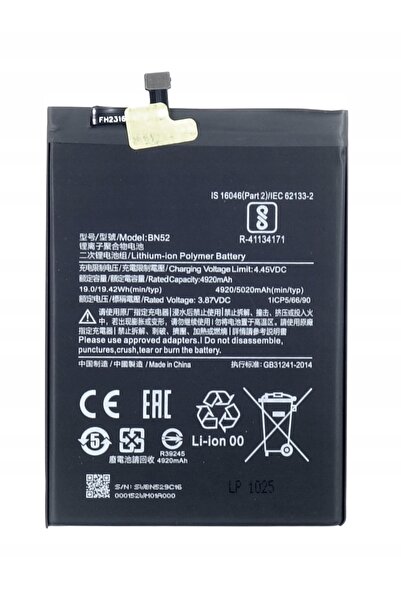 Tradebit Baterie pentru Redmi Note 9 Pro Max BN52 4920 mAh + bandă adezivă de...