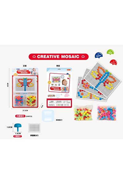 PlayFun Μωσαϊκό 300 τεμαχίων - Παιχνίδι για παιδιά, Ιδανικό δώρο, Εγγυημένο γ...
