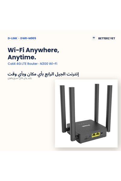 D-Link DWR-M905 Cat4 LTE Wi-Fi Router (N300, Up to 32 Users)