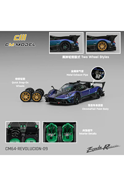 CM Model 1:64 Pagani Zonda Revolucion Chameleon