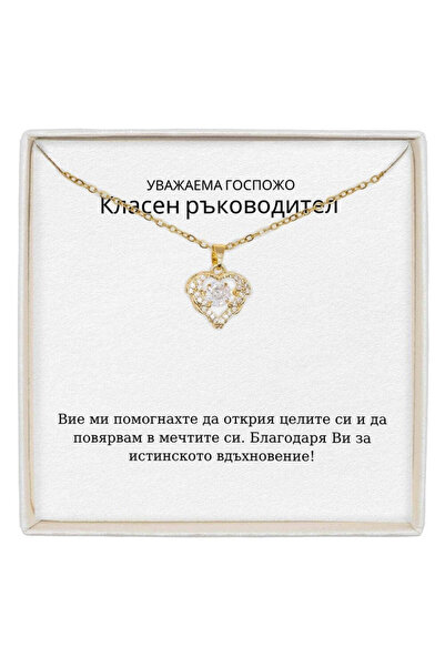 The Jewel Heart True Love Necklace Stainless Steel, 18K Gold Plated with Mess...