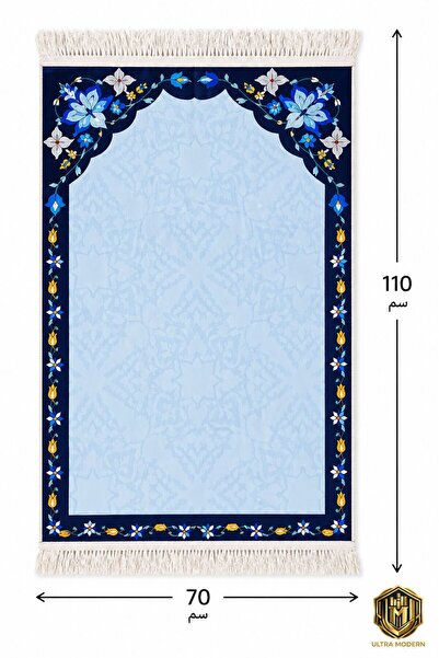 ULTRA MODERN Digital Printed Padded Prayer Mat Denim with Luxury Quran Cover ...