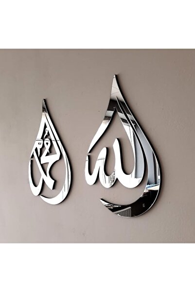 GENERAL iwa concept Wooden Acrylic Allah (SWT), Mohammad (PBUH) Calligraphy |...