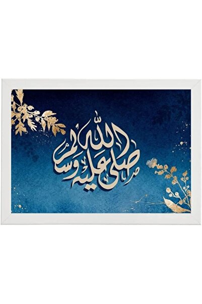 MECBride فنون الجدران من MEC |   خط عربي إسلامي |   إطارات الأعمال الفنية |  ...