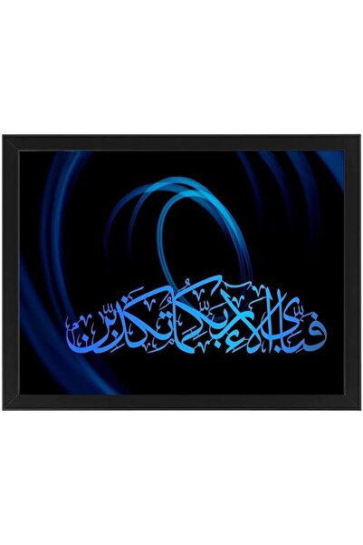 MECBride فنون الجدران من MEC |   خط عربي إسلامي |   إطارات الأعمال الفنية |  ...