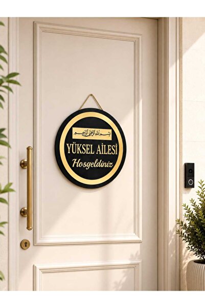 LAZERRA HOME Besmele Tablo Kişiye Özel Gold Pleksi Ahşap Kapı Süsü Dış Kapı İ...