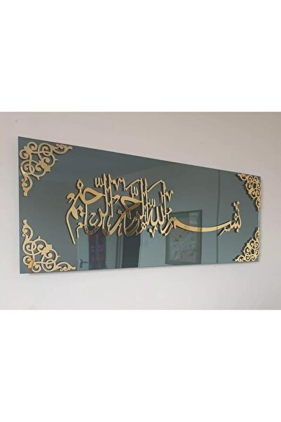 horoof home ®   لوحة جدارية إسلامية أنيقة – خط عربي باللونين الذهبي والرمادي،...