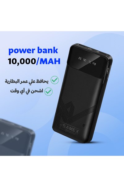 SamEx شاحن محمول SX8 بسعة 10000 مللي أمبير - شحن فائق السرعة مع شاشة LED رقمي...