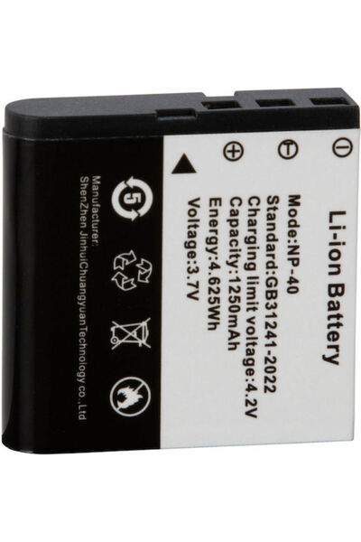 GoXtreme Μπαταρία ιόντων λιθίου Vx7230
