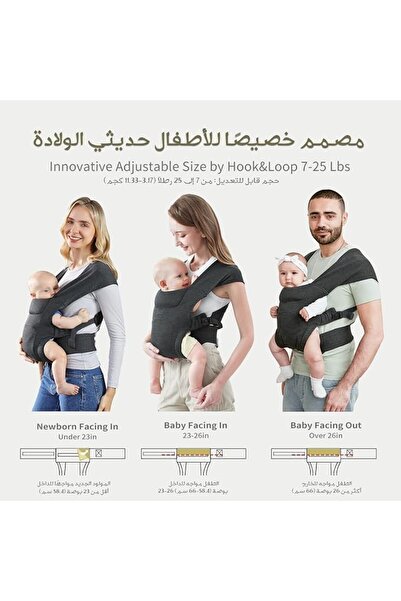 OASISGALORE حمالة أطفال للمواليد الجدد، مريحة وخفيفة الوزن، تسمح بالاستخدام ب...