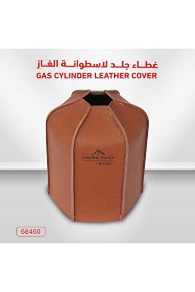 CAMPING FAMILY Leather Cover Fuel Tank Protector for Camping