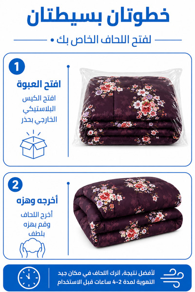 Soft Touch زهرة أرجوانية |   مقاس كامل 190 × 245 سم |   طقم لحاف مطبوع مع ملاءة سرير مسطحة وأغطية وسائد