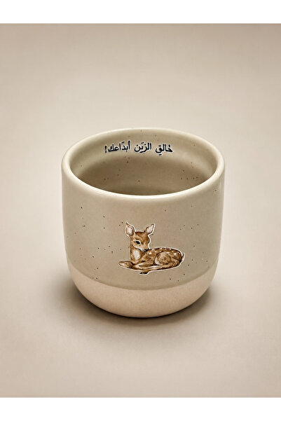 Pressia Ceramic Coffee Mug Xerces Creat Your Own 230ml