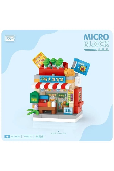 Choice6 Minibricks opp bag 150pcs NEW Amusement Park Carousel Pirate Ship Fer...