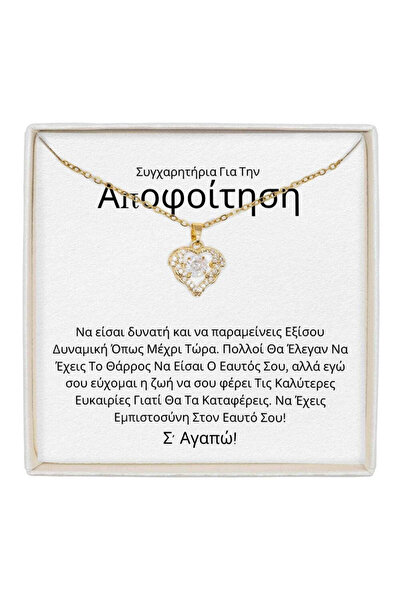 The Jewel Heart Κολιέ True Love Χρυσό, Ανοξείδωτο Ατσάλι, Επιχρυσωμένο 18Κ, μ...