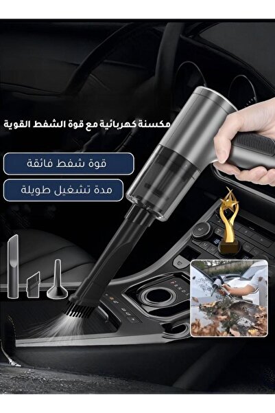 Generic مكنسة كهربائية لاسلكية 4 في 1 (غسيل، نفخ، شحن، شفط) - أوتوماتيكية بال...