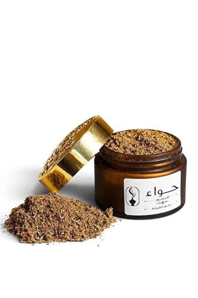 hawaa lilbukhur بخور الشيخة