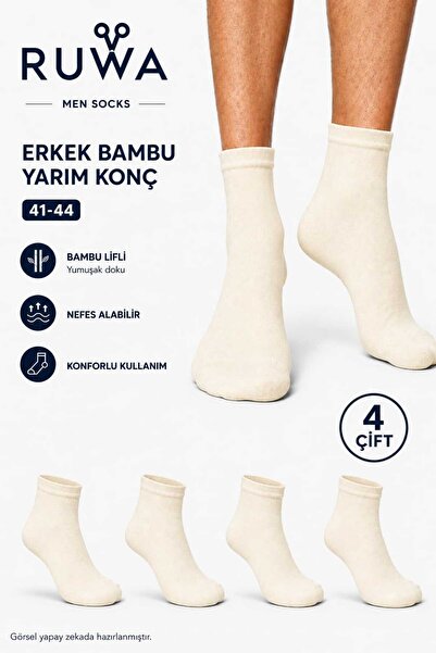 ERKEK YARIM KONÇ BAMBU DİKİŞSİZ ÇORAP