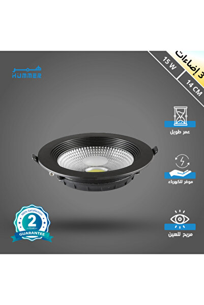 Hummer |   مصباح LED غائر للإضاءة السفلية |   15 واط |   220 فولت |   3000K ق...
