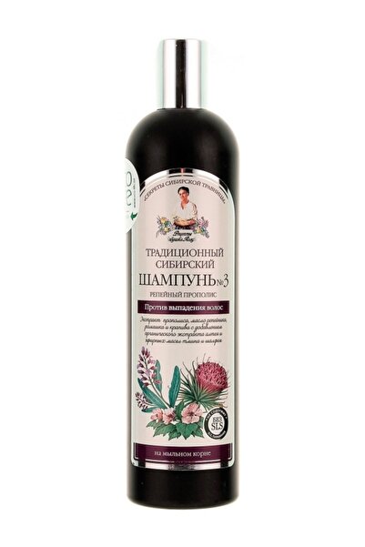 Babushka Agafia Sampon traditional nr3 imp caderii parului propolis brusture ...