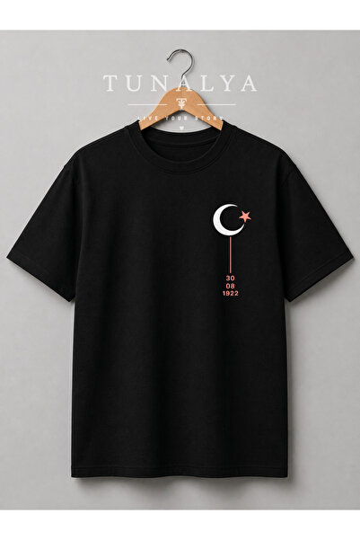 Grafftee Clothing Tunalya Ataturk and Turkish Flag August 30Th October 29Th A...