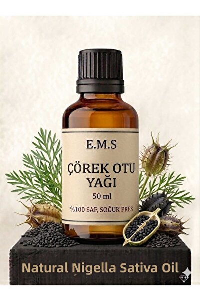 E.M.S AVM 50 مل زيت الكمون الأسود 100% نقي، زيت الكمون الأسود الطبيعي المعصور...