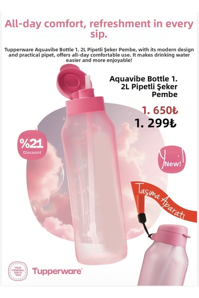 Tupperware زجاجة أكوافيب مع شفاطة وحزام حمل 1.200