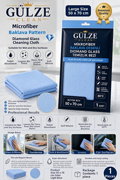 GÜLZE قطعة قماش أصلية من الألياف الدقيقة لتنظيف الزجاج بنمط البقلاوة (حجم كبي...