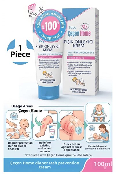 ÇEÇEN HOME (قطعة واحدة) كريم الوقاية من طفح الحفاضات للأطفال، كريم حماية فعال...