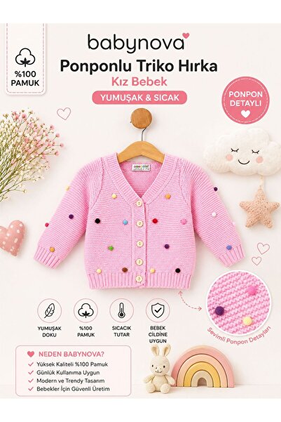 babynow BabyNova Πολύχρωμη ζακέτα για κορίτσια με φιγούρες πομπόν και λεπτομέ...