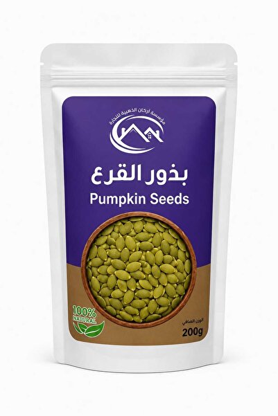 PLANT بزور القرع من بذره 200 جرام