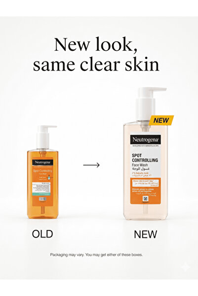 Neutrogena نيتروجينا غسول وجه 200 مل للتحكم بالحبوب v2