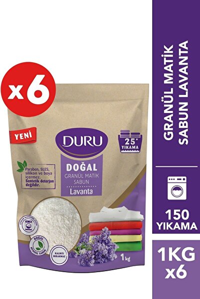 Duru صابون ماتيك لافندر محبب 1 كجم × 6 قطع