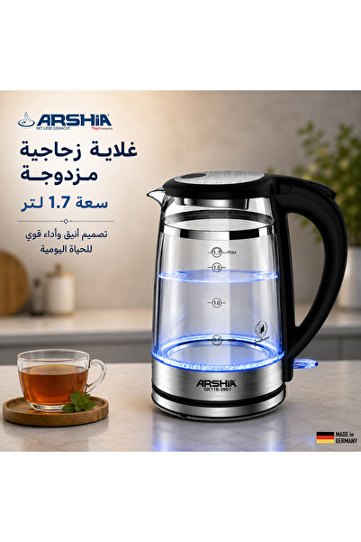 Arshia Premium Double Layered Glass Kettle 1.7L