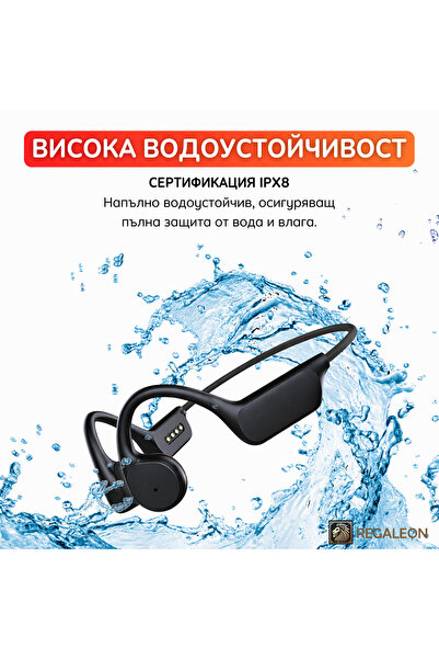 Regaleon Слушалки REGALEON® с костна проводимост, безжични Bluetooth 5.3, вод...
