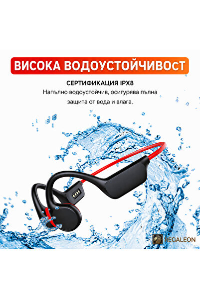 Regaleon Слушалки REGALEON® с костна проводимост, безжични Bluetooth 5.3, вод...