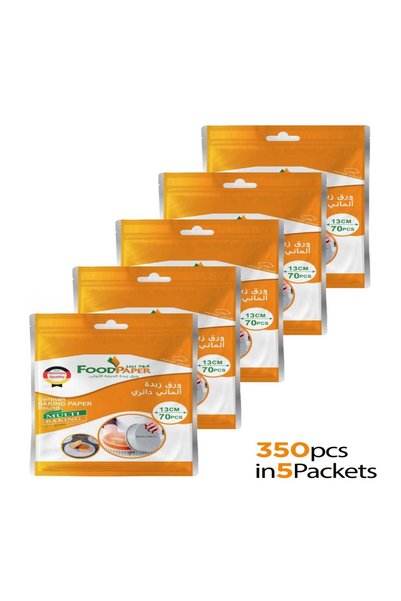 Food Paper ورق خبز ألماني دائري 13 سم - 70 ورقة (ورق لفطائر البرجر) |   عبوة من 5 قطع |   كلاسيكي