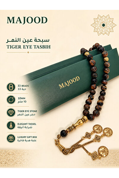 MAJOOD 33 مسبحة صلاة من عين النمر الطبيعي/تسبيح/10 مم/للرجال والنساء/هدية رمض...