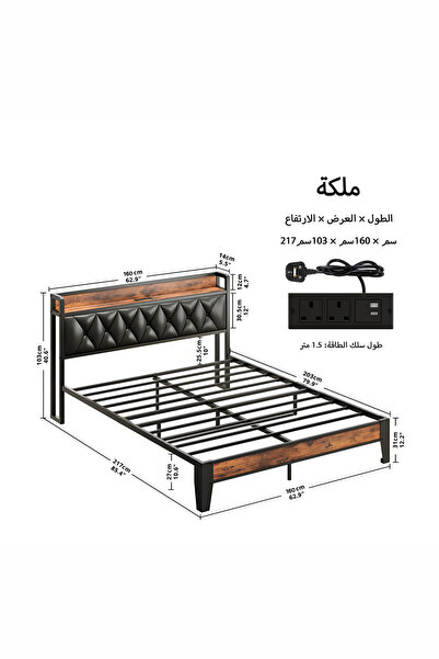 Yanara Queen/King Bed Frame with Storage Headboard, Outlets & Pillow - Sturdy...