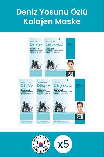 Dermal 23 جرام 5 قطع من قناع الكولاجين بخلاصة الأعشاب البحرية - تنقية وترطيب ...