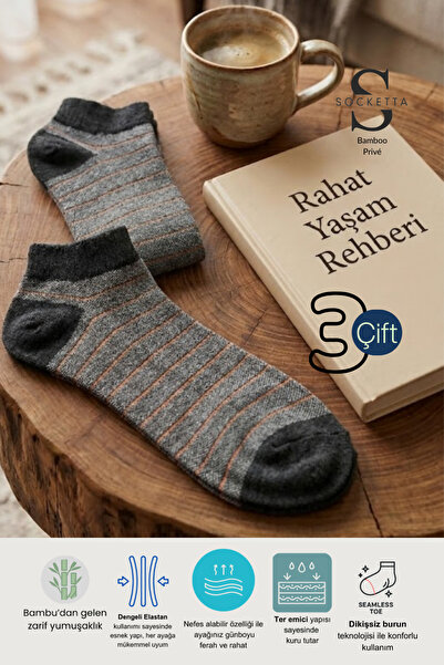 Socketta Мъжки безшевни чорапи с бамбук и шарки, 3 чифта – Premium