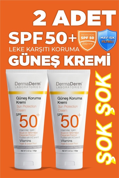 DermaDerm كريم الشمس SPF 50 |   حماية عالية من الأشعة فوق البنفسجية فئة A وB ...