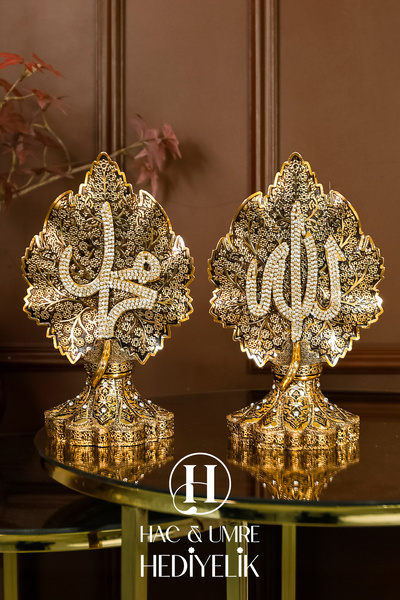 HUH Hac & Umre Hediyelik Allah Muhammed Biblo | Ikili Lüks Papatya Ve Çınar Y...