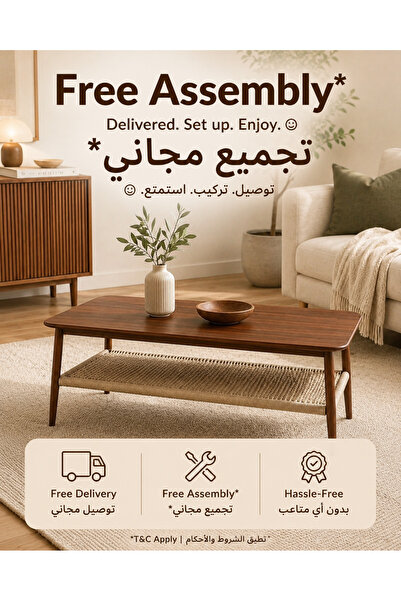 TrentonGCC طاولة تلفزيون خشبية عصرية مع رف تخزين من الخيزران المنسوج، طاولة و...