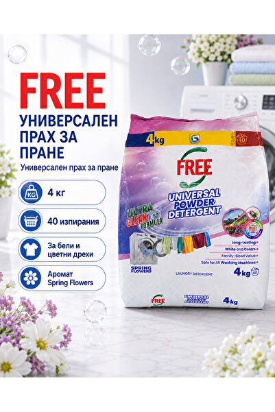 FREE Detergent pudra universal Universal Powder Detergent Spring Flowers, 4 k...