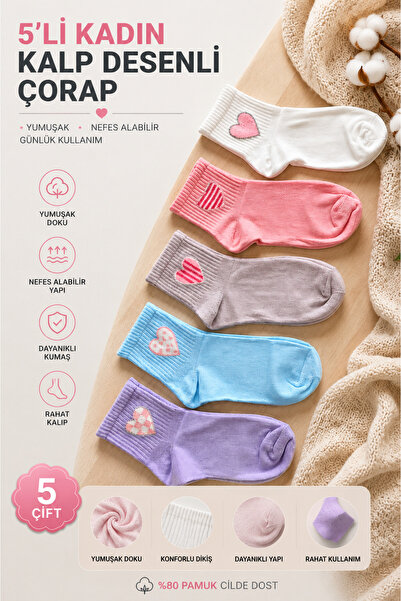 Esinti 5 Pairs Women's Colorful Heart Patterned Socks Set - Cotton College Socks