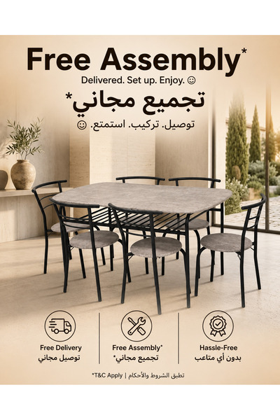 TrentonGCC طاولة طعام خشبية حديثة مع 6 كراسي 140x80x75 سم