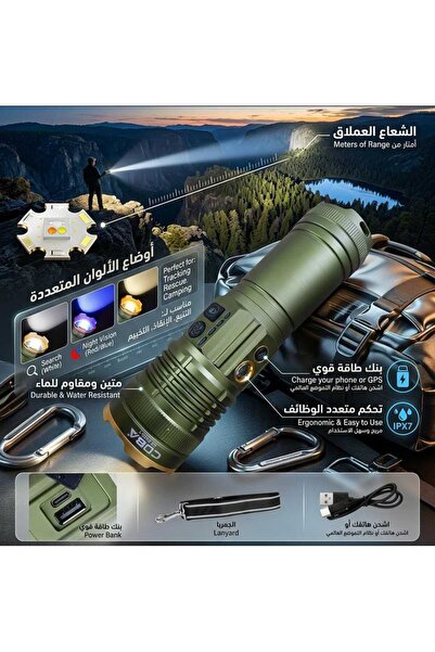 COBA كشاف يدوي قوي مصباح عقارب مع 14 وضعية تحكم 3 ازرار لتشغيل ضوء 3 الوان اب...