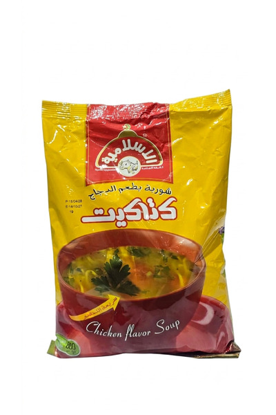 AL SHERESH FOOD Chicken flavor soup chicken flavor soup _ chicks _ islamic si...