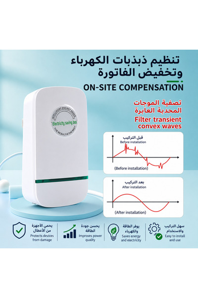 Shenzhen technology جهاز توفير استهلاك الطاقة الكهربائية الذكي بتصميم جديد 28...